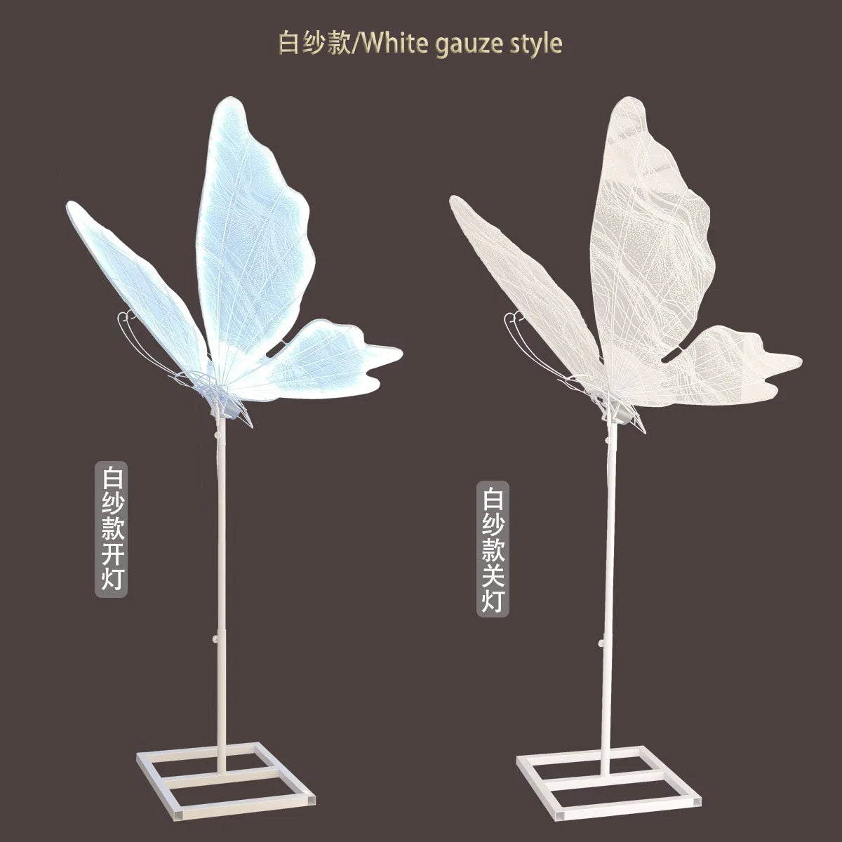 2Pcs New luminous butterfly wedding props road guide lights stage electric wings iron decoration ornaments